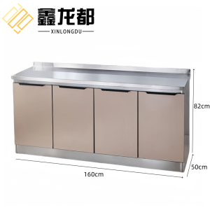 鑫龙都