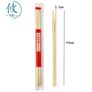 攸快餐筷195*5.5mm双