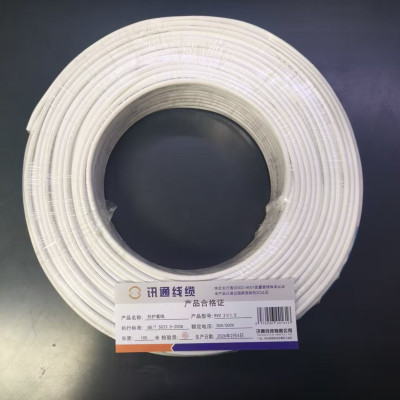 三信白护套线300/500V RVV 3×1.5 100米/盘