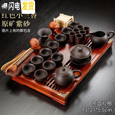 三维工匠家用茶盘套装全自动上水电磁炉陶瓷功夫茶具茶海简约一体茶台实木 套装4红色小兰香黑紫砂套
