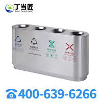 丁当匠客运大厅垃圾桶金属果皮箱垃圾箱垃圾桶不锈钢垃圾桶A15