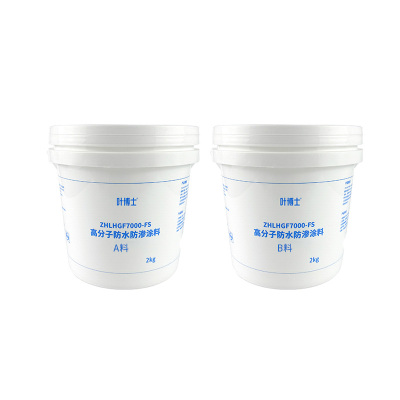 叶博士 高分子防水防渗涂料 ZHLHGF7000-FS A料2kg+B料2kg/组
