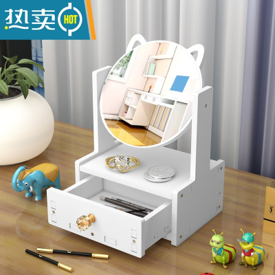 敬平化妆镜台式镜子带收纳桌面梳妆镜学生宿舍ins网红柜镜可爱美颜镜便携式用镜 可爱圆形梳妆镜D款 送兔子手机支架