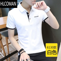 HLCOMAN男士短袖t恤夏季2025新款韩版潮流polo衫翻领半袖衣服潮牌ins