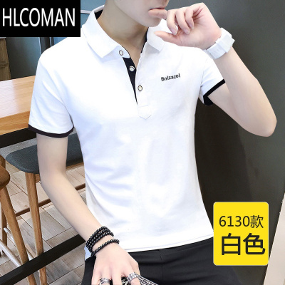 HLCOMAN男士短袖t恤夏季2025新款韩版潮流polo衫翻领半袖衣服潮牌ins