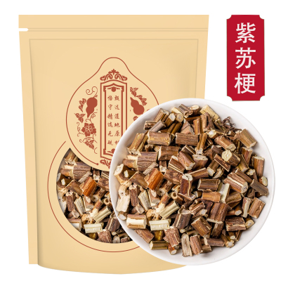 紫苏梗100克干 紫苏梗 干紫苏茎新货 紫苏杆苏梗正品