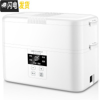 三维工匠单层电热饭盒可插电陶瓷保温饭盒加热蒸煮饭盒迷你热饭器 F19双层白色