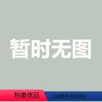 2025拆分组合+高分写作+阅读100篇[全套]分批发货 [正版] 新东方2025考研英语阅读理解精读100篇(