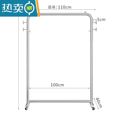 敬平白色晾衣架落地折叠卧室内阳台晒挂衣架子家用简易单杆衣帽架带轮 银色长110高155带轮