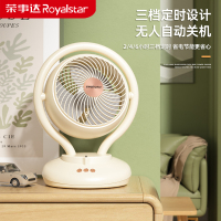 荣事达电风扇小型可摇头电扇家用学生桌面负离子便携风量台式充电[奶黄色-插电款]