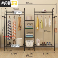 三维工匠单杆式凉衣架落地简易晾衣杆家用卧室内晒衣架折叠阳台挂衣服架子 D款-升级-黑色-176cm 大