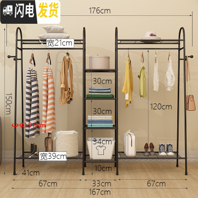 三维工匠单杆式凉衣架落地简易晾衣杆家用卧室内晒衣架折叠阳台挂衣服架子 D款-升级-黑色-176cm 大