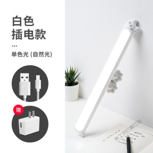 苏宁放心购 酷毙台灯护眼书桌大学生宿舍床头阅读悬挂式灯管LED长条壁灯粘贴