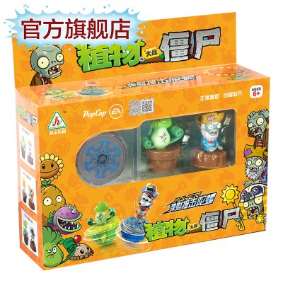 僵尸玩具正版弹射陀螺拉线酷炫对战儿童节男孩菜问两只装-菜问+淘金+陀螺1个