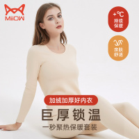 猫人保暖内衣女士秋冬季新款加绒加厚防寒内搭修身打底秋衣秋裤