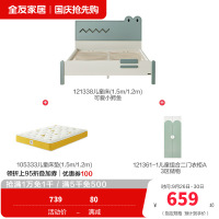 全友家居 [3399北欧儿童套装]儿童床垫简约生态欧皮床儿童衣柜儿童家具组合套房