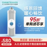 A.O.史密斯家族年轻时尚品牌-佳尼特用纯净水器家用 大白400GRO膜反渗透滤芯 滤芯