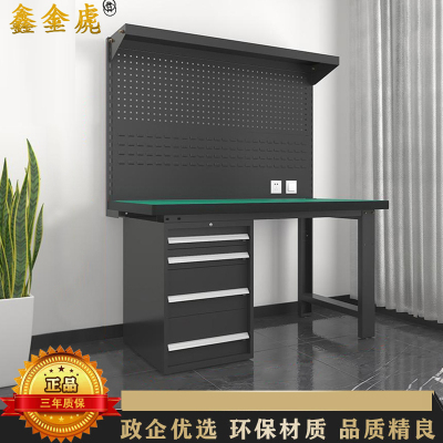 鑫金虎 防静电工作台车间流水线操作台工厂维修检验桌重型钳工台 偏四抽+双挂板1.5m