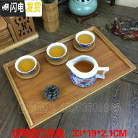 三维工匠竹茶盘家用简约客厅竹制茶台排水长方形功夫茶具托盘 中号四方托盘:33.1*19.1*2.1CM