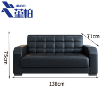 堇柏 会议沙发 138cm 张