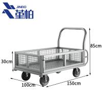 堇柏 平板车 网车 台
