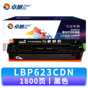 卓旭 硒鼓LBP623CDN 支黑