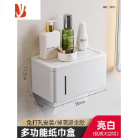 三维工匠卫生间纸巾盒厕所壁挂式抽纸盒浴室免打孔洗手间厕纸架卷纸置物架 [珍珠白]2023新款纸巾盒