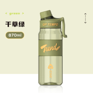 希乐 (Cille) 塑料杯tritan材质运动水杯子男女学生户外随手杯大容量夏季直饮杯