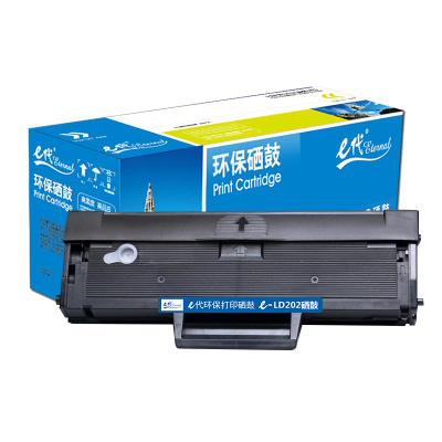e代经典 LD202硒鼓 适用联想Lenovo F2072 M2041 S2003W S2002打印机
