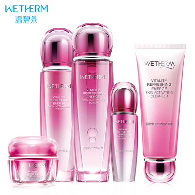 送同系列大洗面奶-温碧泉（WETHERM）元气组合四件套保湿补水净肤润养化妆品滋润护肤面部护肤套装
