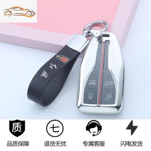 [补贴10%]专用于红旗HS5钥匙套19款一汽红旗HS7钥匙包男女高档汽车钥匙壳扣汽车钥匙包