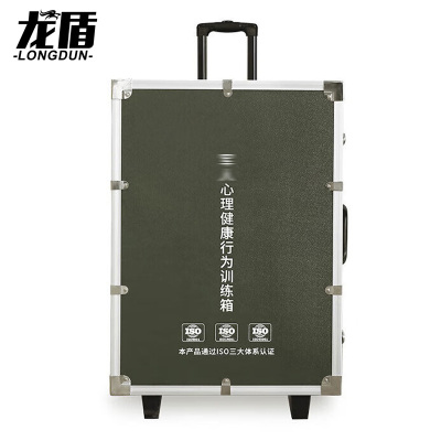 龙盾团体活动箱心理行为训练箱团队辅导箱游戏道具器材