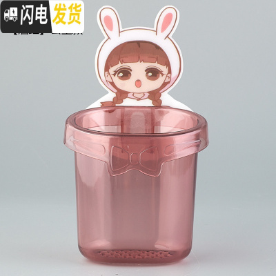 三维工匠牙刷置物架情侣款单人双人口杯免打孔刷牙杯挂墙式创意卡通座吸壁 [酒红色]公主款牙刷架/牙具座