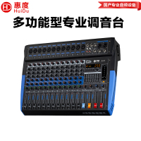 惠度(HuiDu)QH12专业多路调音台舞台KTV音响演出会议音响DSP数字效果器调音台
