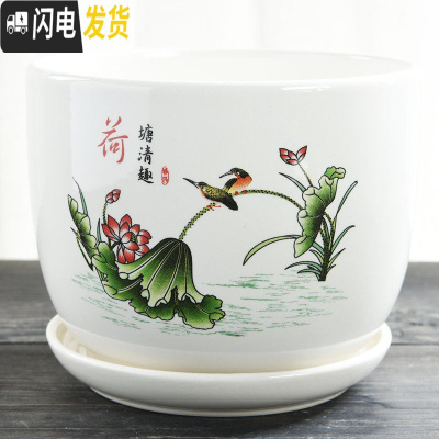 三维工匠花盆陶瓷带托盘大号特大创意个性家用吊兰绿萝小多肉花盆 S1荷塘清趣单个 大花盆容器