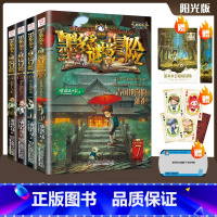 [正版]墨多多谜境冒险系列全套4册 小学生课外阅读全册全集单本单卖第一季第二季第三季进阶版雷欧幻像的书籍