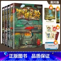 [正版]墨多多谜境冒险系列全套4册 小学生课外阅读全册全集单本单卖第一季第二季第三季进阶版雷欧幻像的书籍