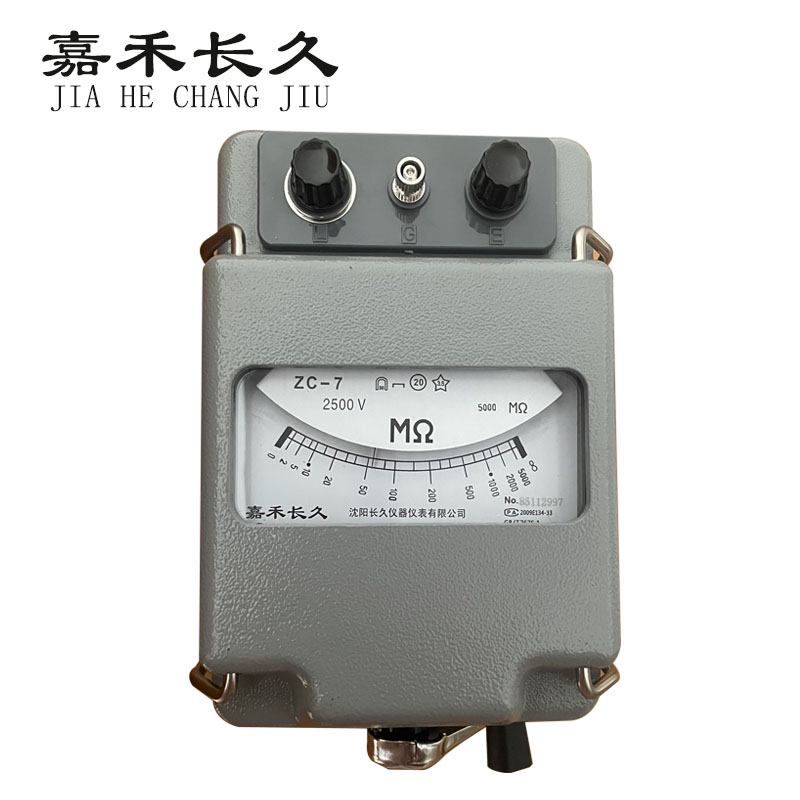 嘉禾长久 兆欧表 ZC-7(2500V-5000M) 台