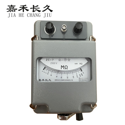 嘉禾长久 兆欧表 ZC-7(2500V-5000M) 台