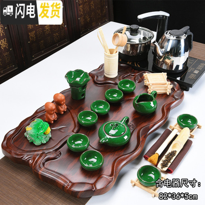 三维工匠紫砂功夫茶具套装喝茶家用简约现代整套电热磁炉实木茶杯茶壶茶盘 07孔雀绿冰裂棕色莲花4合1套装 30件
