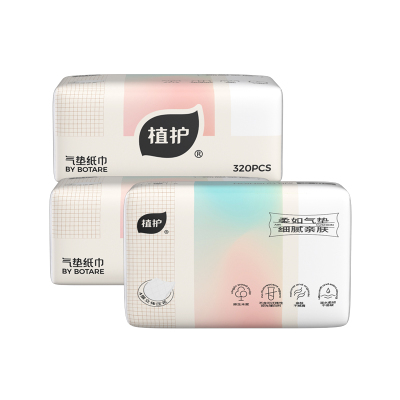 植护 气垫纸巾(幻彩系列)140*175/4层 80抽*3包-ZH408739*3