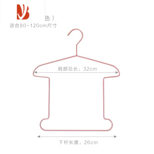 三维工匠儿童连体套装衣架裤架一体带夹小衣架小孩宝宝小号衣服挂童装店