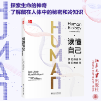 [M]读懂自己 我们的身体,我们的由来-9787301311073