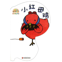 醉染图书小红母鸡9787549935017