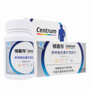 银善存 多种维生素矿物质片 0.92g/片*104片 惠氏制药