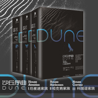 [M]沙丘序曲合集(1-3)-9787229153755