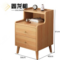 鑫龙都