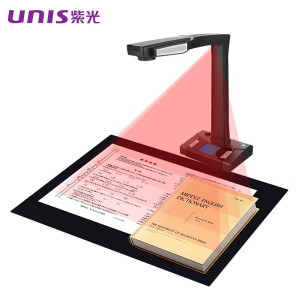紫光(UNIS)Unispro E-Scan180 高拍仪 书刊档案合同免拆扫描 家庭企业成册扫描仪