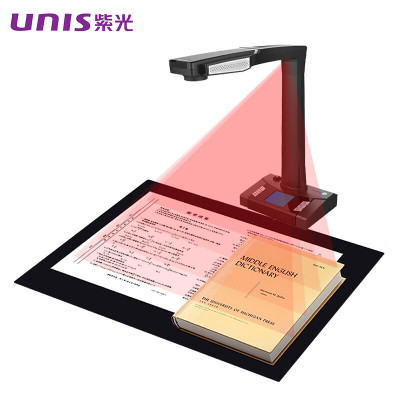 紫光(UNIS)Unispro E-Scan180 高拍仪 书刊档案合同免拆扫描 家庭企业成册扫描仪