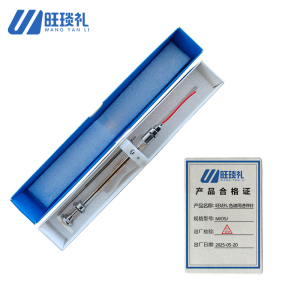 旺琰礼 色谱用进样针 MIOSJ支